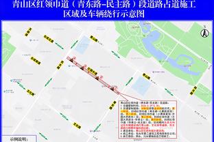 交通堵塞！博主：武汉三镇大巴堵在途中，15:30将战国安